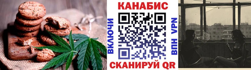 Еда ТГК марихуана  Камень-на-Оби 