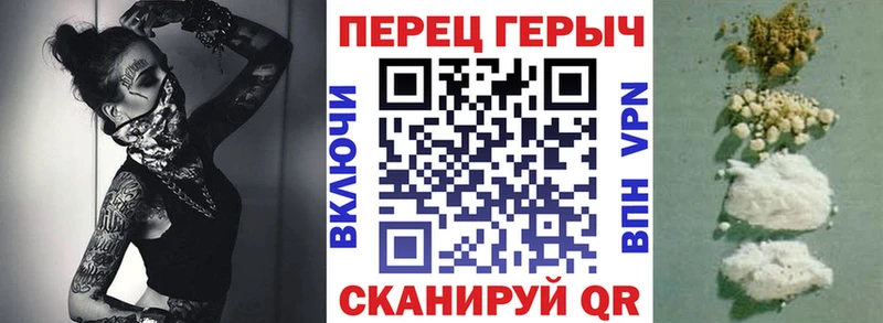 Героин хмурый  Камень-на-Оби 