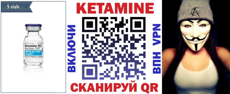 наркошоп  Камень-на-Оби  КЕТАМИН VHQ 