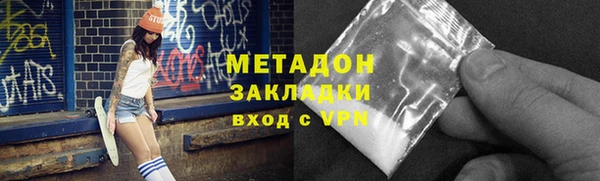 метамфетамин Саяногорск