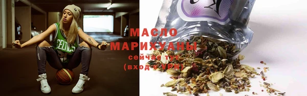 метамфетамин Саяногорск