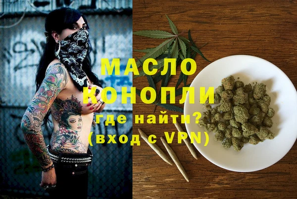синтетический гашиш Армянск