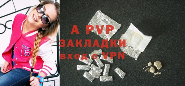 spice Балабаново