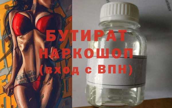apvp Баксан