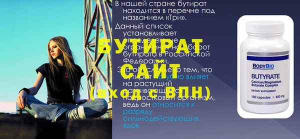 гашишное масло Арсеньев