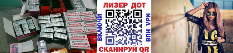 Лсд 25 экстази кислота купить наркотики сайты Камень-на-Оби
