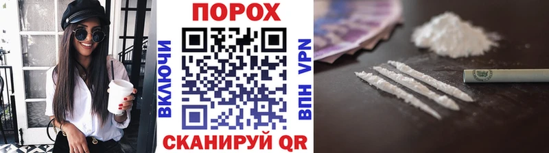 где найти наркотики  Камень-на-Оби  Первитин пудра 