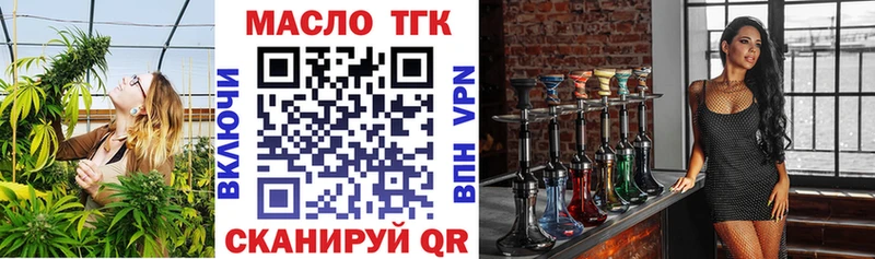 купить наркотики сайты  Камень-на-Оби  Дистиллят ТГК вейп 